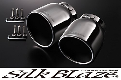 Amazon | SilkBlaze シルクブレイズ 【マツダ CX-5】 マフラーカッター